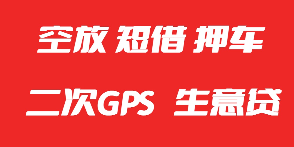 <strong>双流空放网</strong>